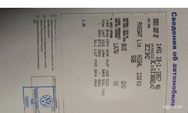 Volkswagen Passat 2006 - 0