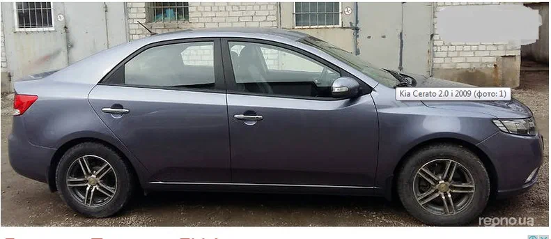 Kia Cerato 2009