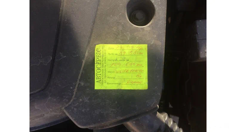 SsangYong Rexton 2008