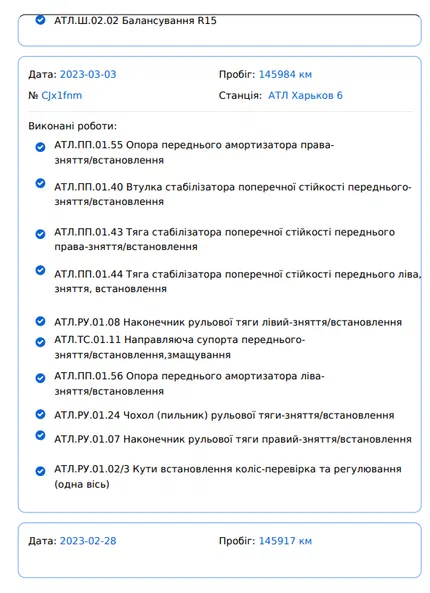 Dacia Logan 2008 - 22