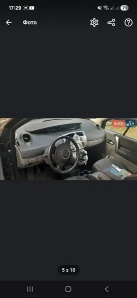 Renault Scenic 2006 - 5