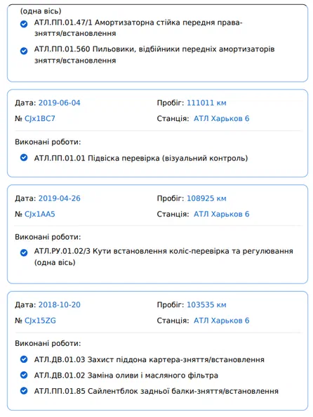 Dacia Logan 2008 - 31