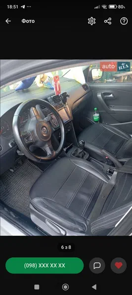 Volkswagen Polo 2012