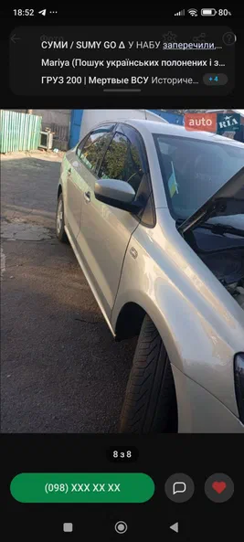 Volkswagen Polo 2012