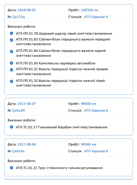 Dacia Logan 2008 - 32