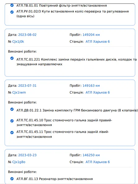 Dacia Logan 2008 - 21