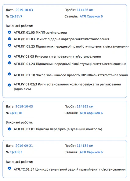 Dacia Logan 2008 - 29