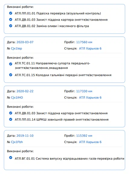 Dacia Logan 2008 - 28
