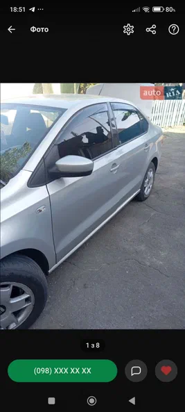 Volkswagen Polo 2012 - 6