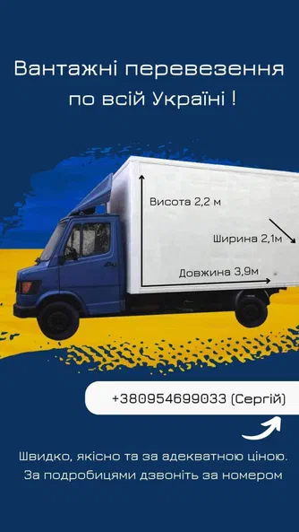 Mercedes-Benz 809 груз. 1986