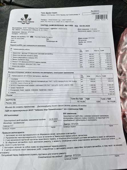 Hyundai Santa Fe 2001