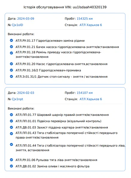 Dacia Logan 2008 - 23