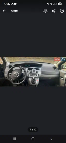 Renault Scenic 2006 - 8