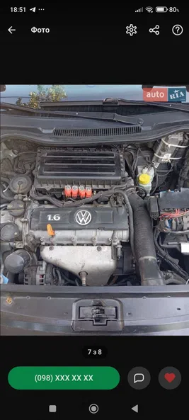 Volkswagen Polo 2012