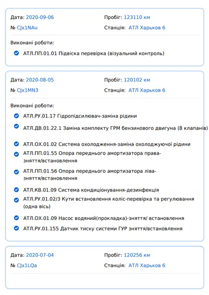 Dacia Logan 2008 - 27