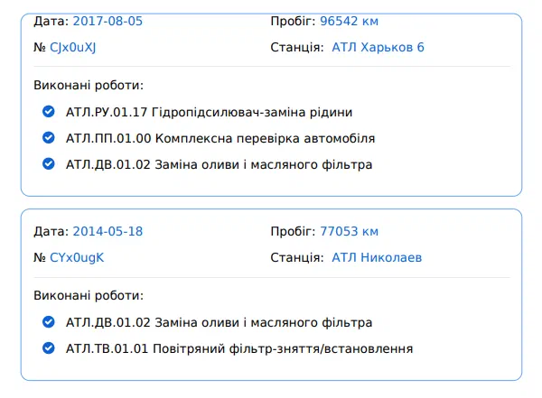 Dacia Logan 2008 - 25