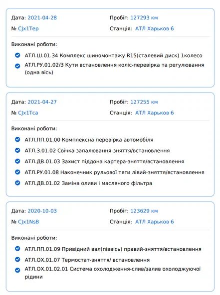 Dacia Logan 2008 - 26