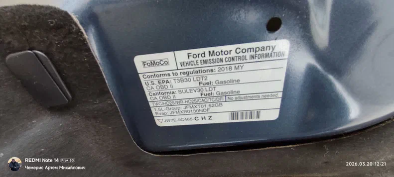 Ford Escape 2018 - 18