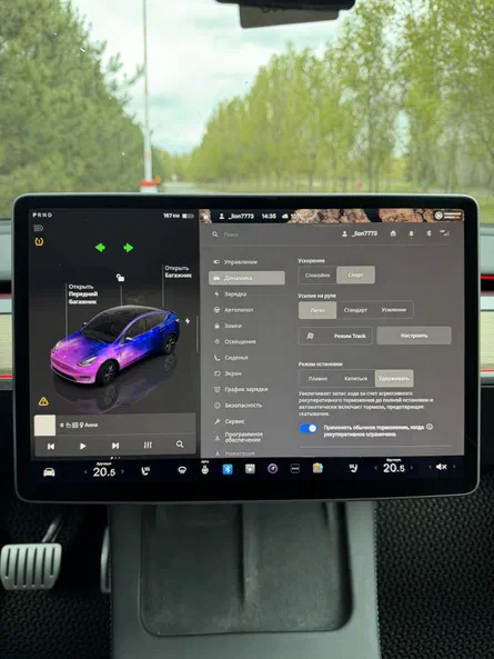 Tesla Model Y 2023 - 8