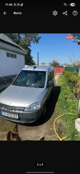 Opel Combo 2004 - 0