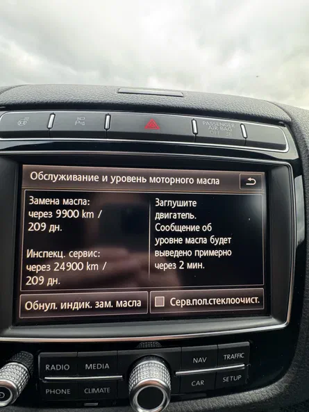Volkswagen Touareg 2016 - 21