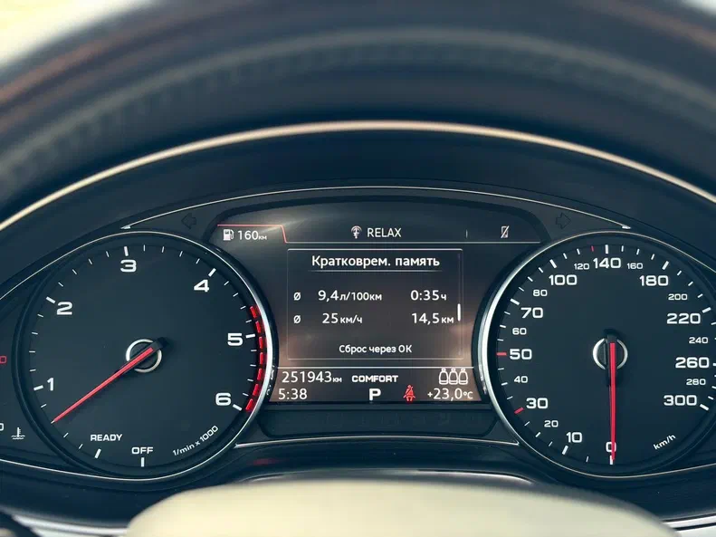 Audi Q7 2017 - 20