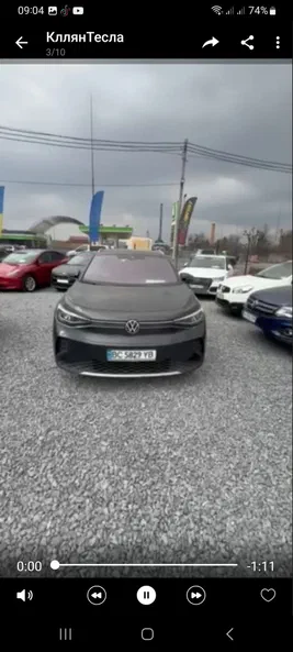 Volkswagen ID.4 2021 - 1