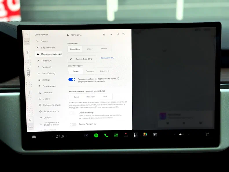 Tesla Model X 2023 - 23