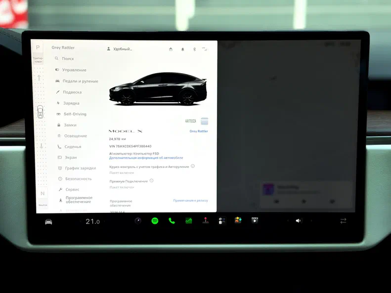 Tesla Model X 2023 - 20