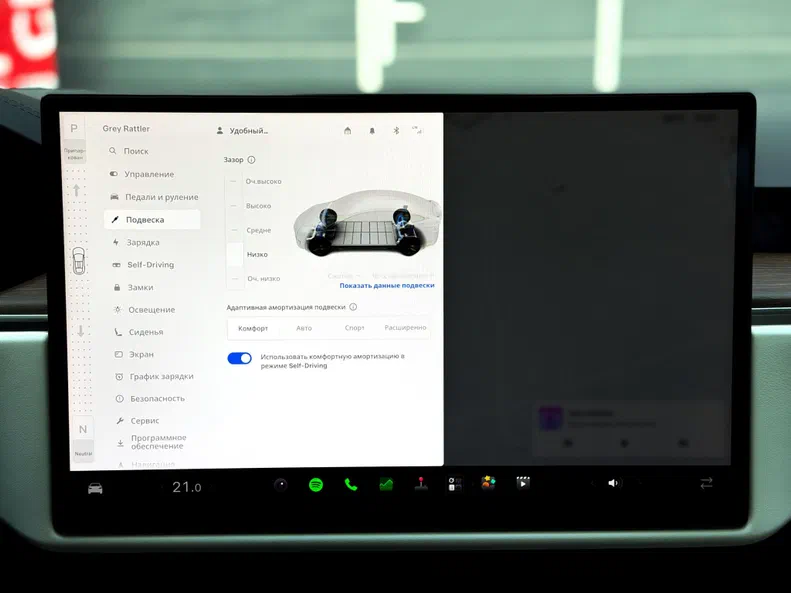 Tesla Model X 2023 - 21