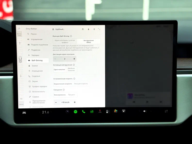 Tesla Model X 2023 - 24
