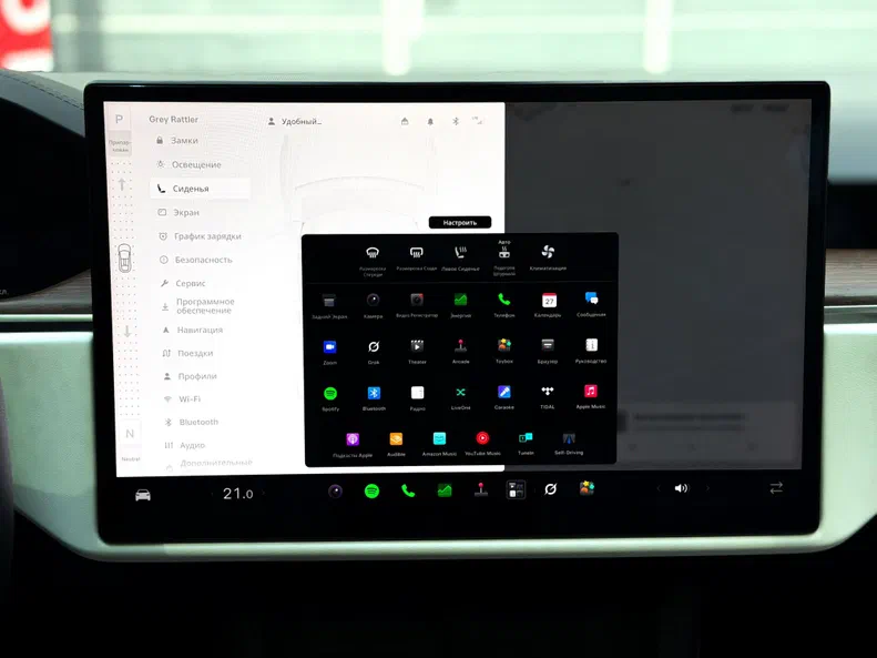 Tesla Model X 2023 - 22