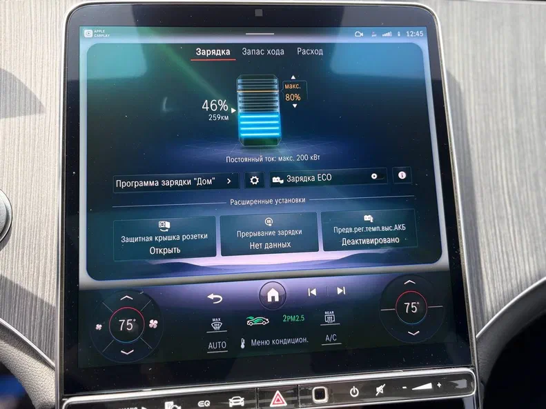 Mercedes-Benz EQS 2022 - 36