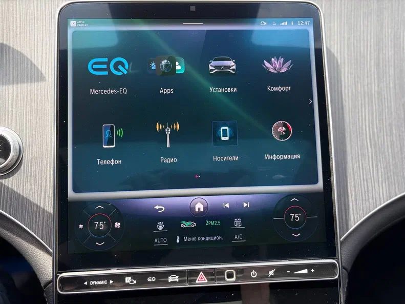 Mercedes-Benz EQS 2022 - 37