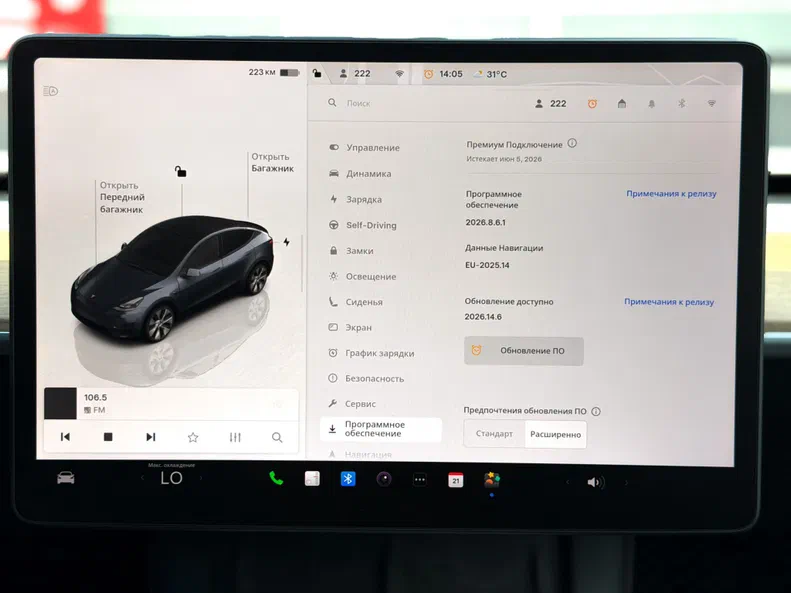 Tesla Model Y 2023 - 16
