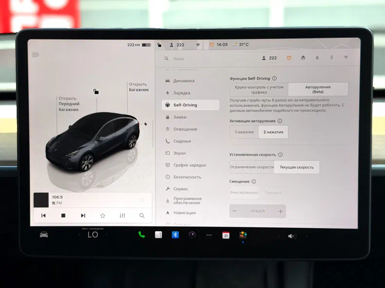 Tesla Model Y 2023 - 18