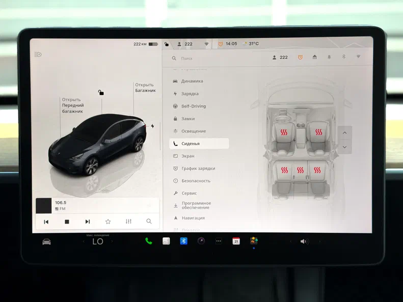 Tesla Model Y 2023 - 14