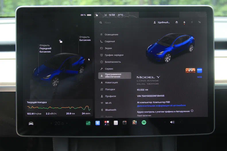 Tesla Model Y 2022 - 17