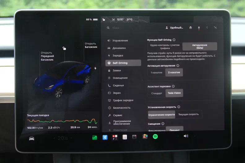 Tesla Model Y 2022 - 18