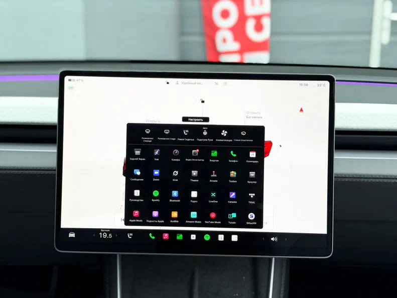 Tesla Model Y 2025 - 3