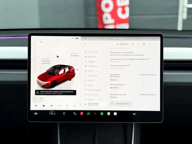 Tesla Model Y 2025 - 5