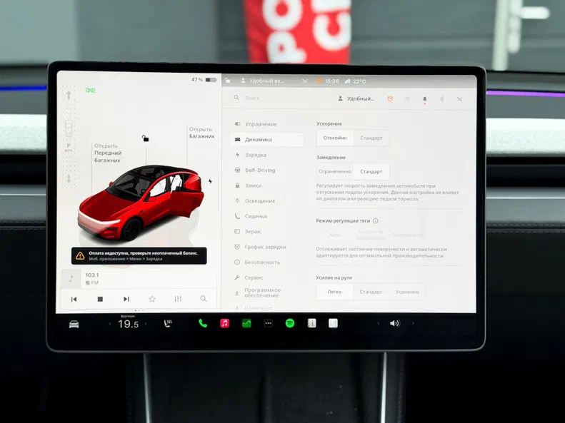 Tesla Model Y 2025 - 2