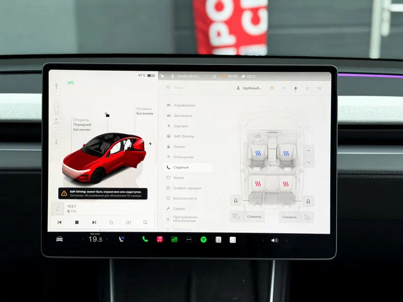 Tesla Model Y 2025 - 6