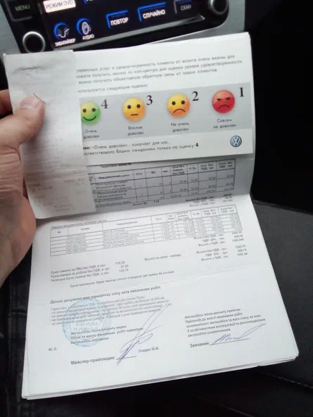 Volkswagen Passat CC 2010 - 27