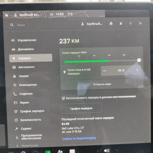 Tesla Model 3 2022 - 20