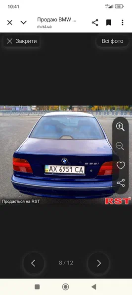 BMW 5 серии 1996