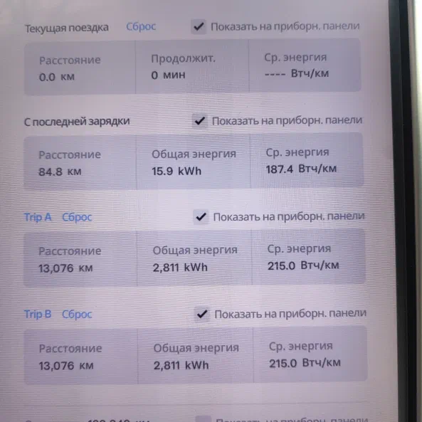 Tesla Model S 2017 - 21