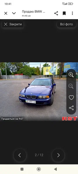 BMW 5 серія 1996 - 6