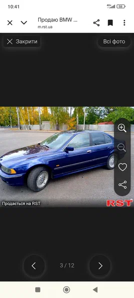 BMW 5 серія 1996 - 5