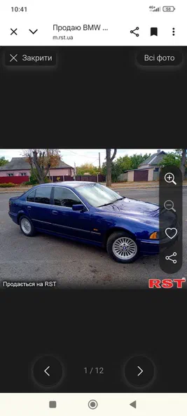 BMW 5 серии 1996